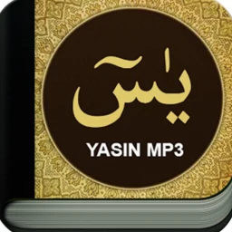 Surat Yasin Offline 图标